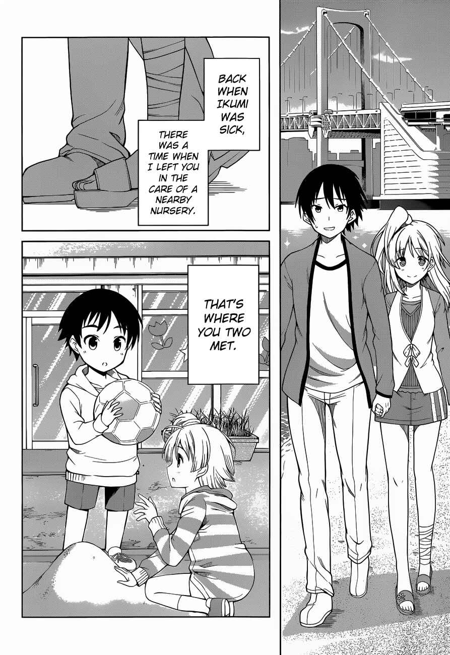 Page 14 Chapter 16 Imasugu Onii-chan ni Imouto da tte Iitai!