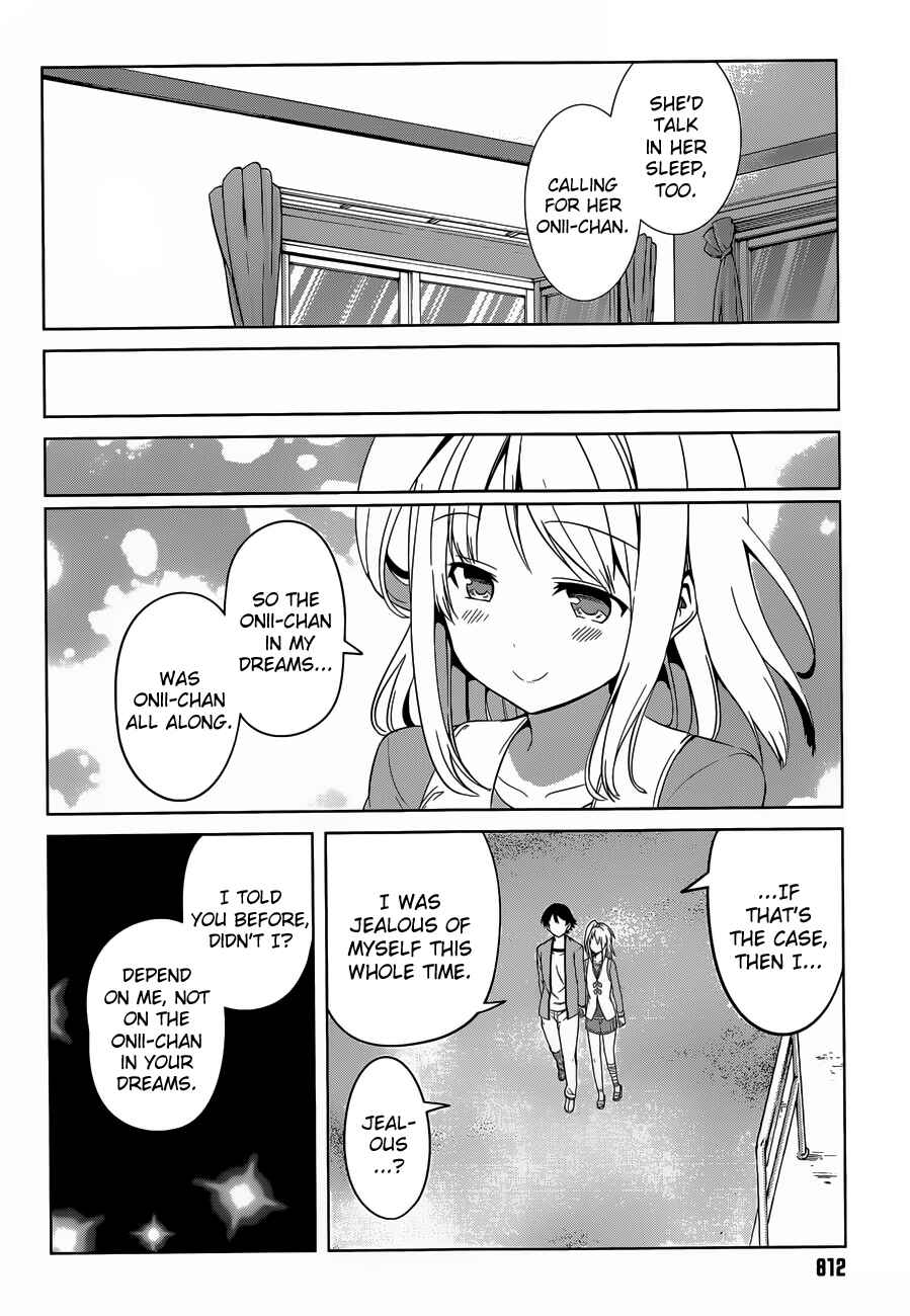 Page 16 Chapter 16 Imasugu Onii-chan ni Imouto da tte Iitai!