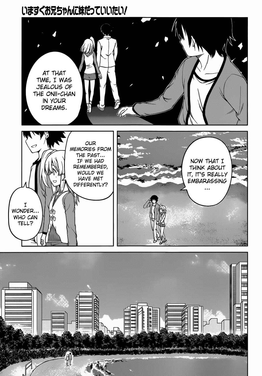 Page 17 Chapter 16 Imasugu Onii-chan ni Imouto da tte Iitai!