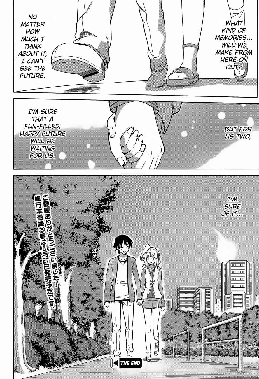 Page 23 Chapter 16 Imasugu Onii-chan ni Imouto da tte Iitai!
