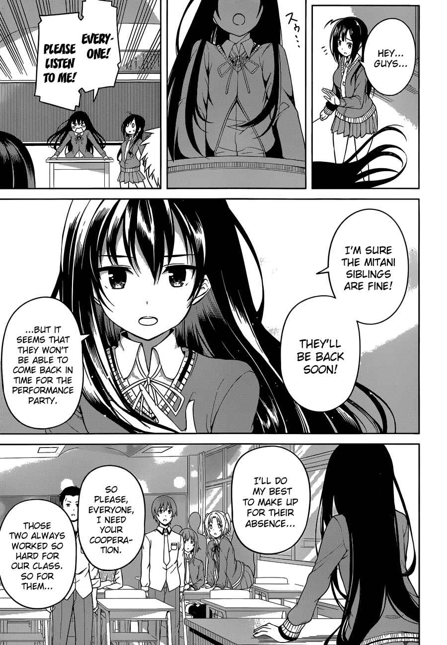 Page 3 Chapter 16 Imasugu Onii-chan ni Imouto da tte Iitai!