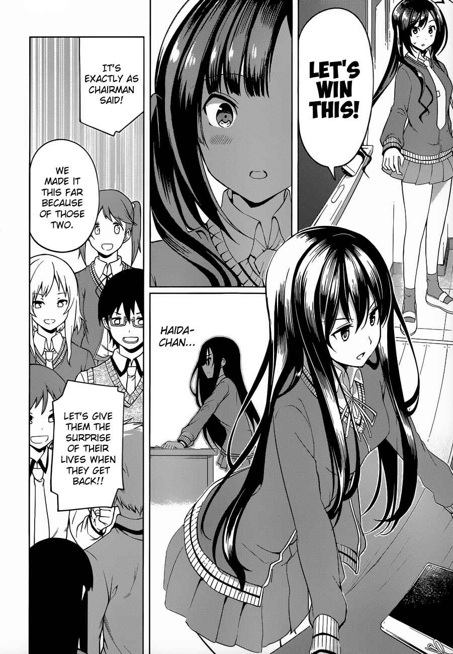 Page 4 Chapter 16 Imasugu Onii-chan ni Imouto da tte Iitai!