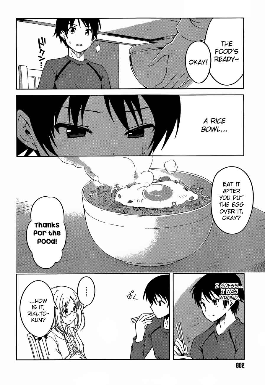 Page 6 Chapter 16 Imasugu Onii-chan ni Imouto da tte Iitai!