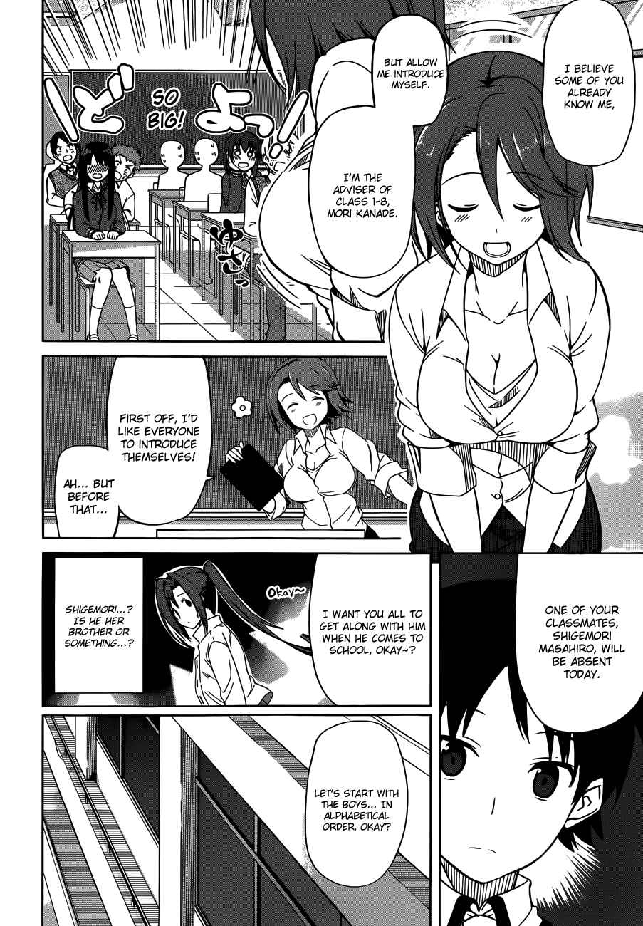 Page 11 Chapter 6 Imasugu Onii-chan ni Imouto da tte Iitai!