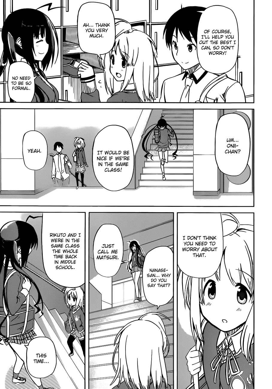 Page 8 Chapter 6 Imasugu Onii-chan ni Imouto da tte Iitai!