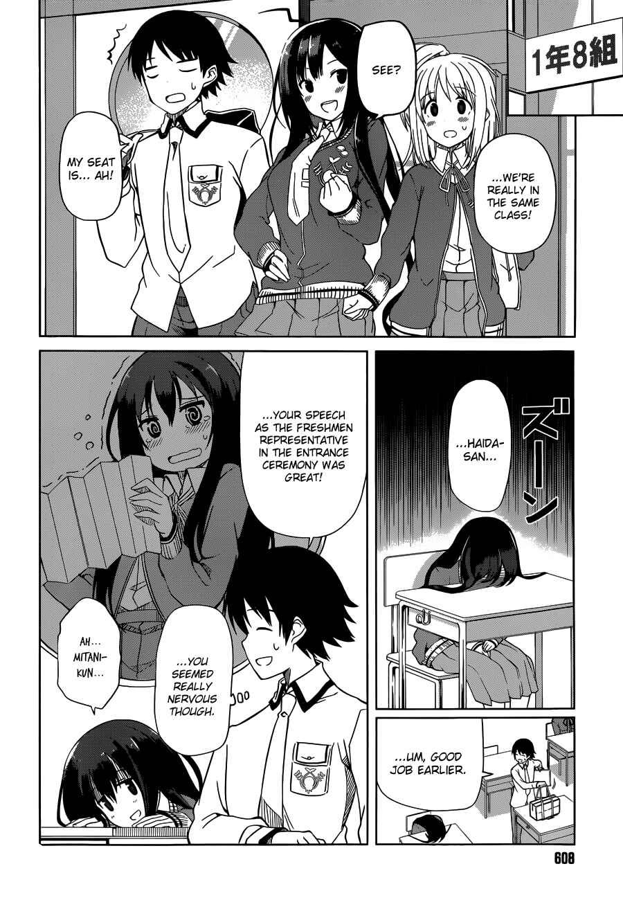 Page 9 Chapter 6 Imasugu Onii-chan ni Imouto da tte Iitai!