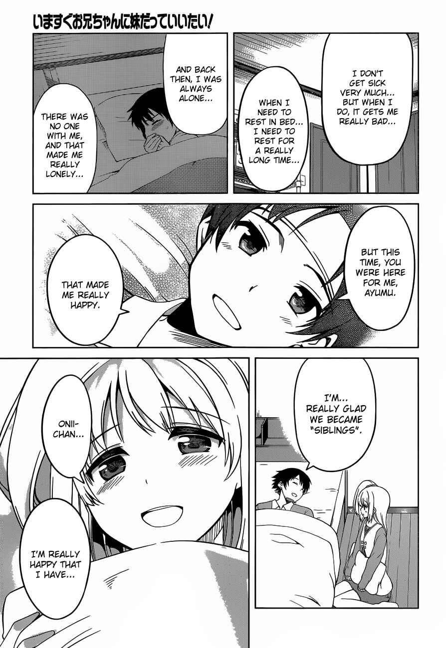 Page 13 Chapter 10 Imasugu Onii-chan ni Imouto da tte Iitai!