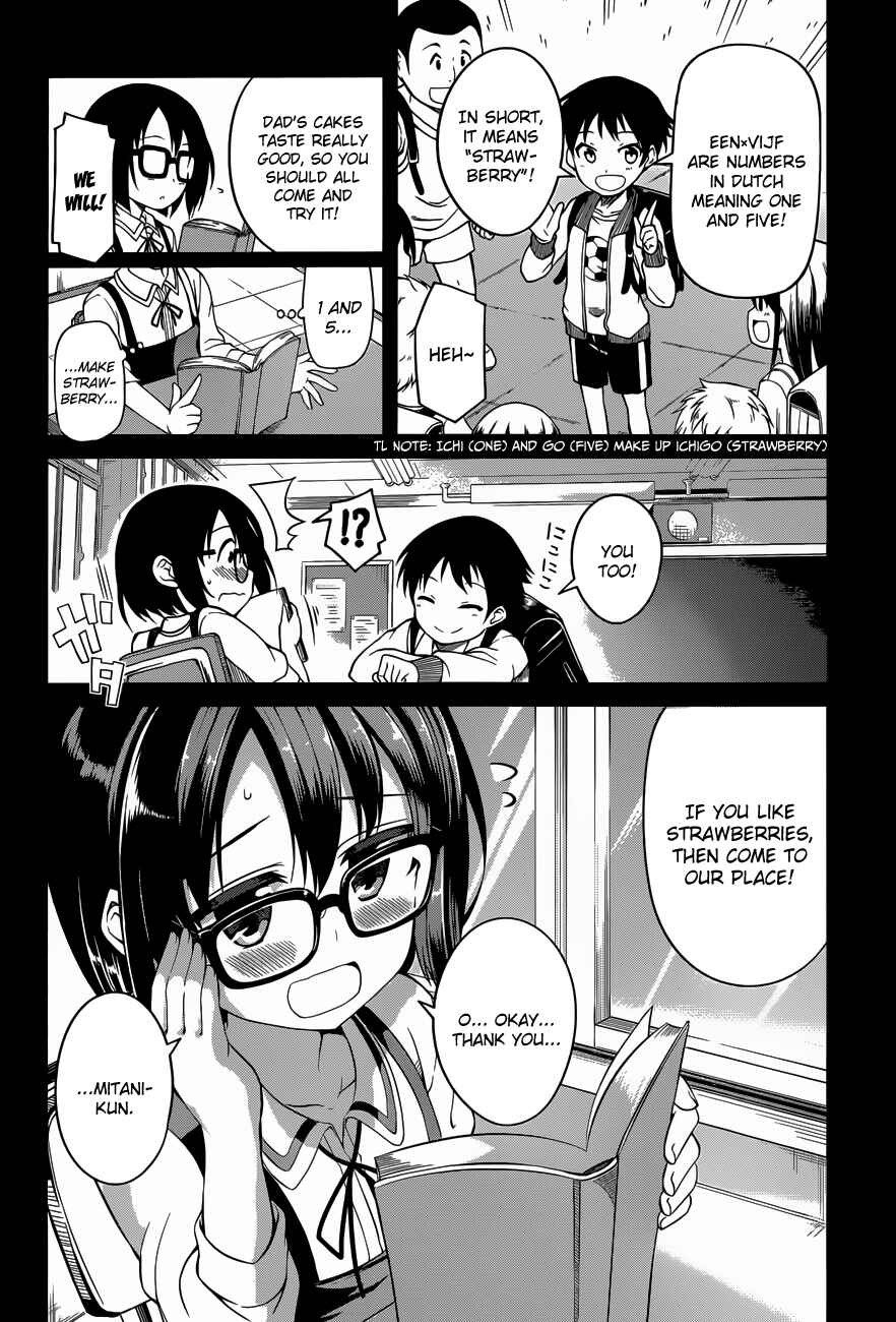 Page 2 Chapter 10 Imasugu Onii-chan ni Imouto da tte Iitai!