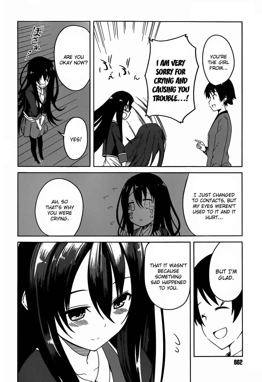 Page 16 Chapter 4 Imasugu Onii-chan ni Imouto da tte Iitai!