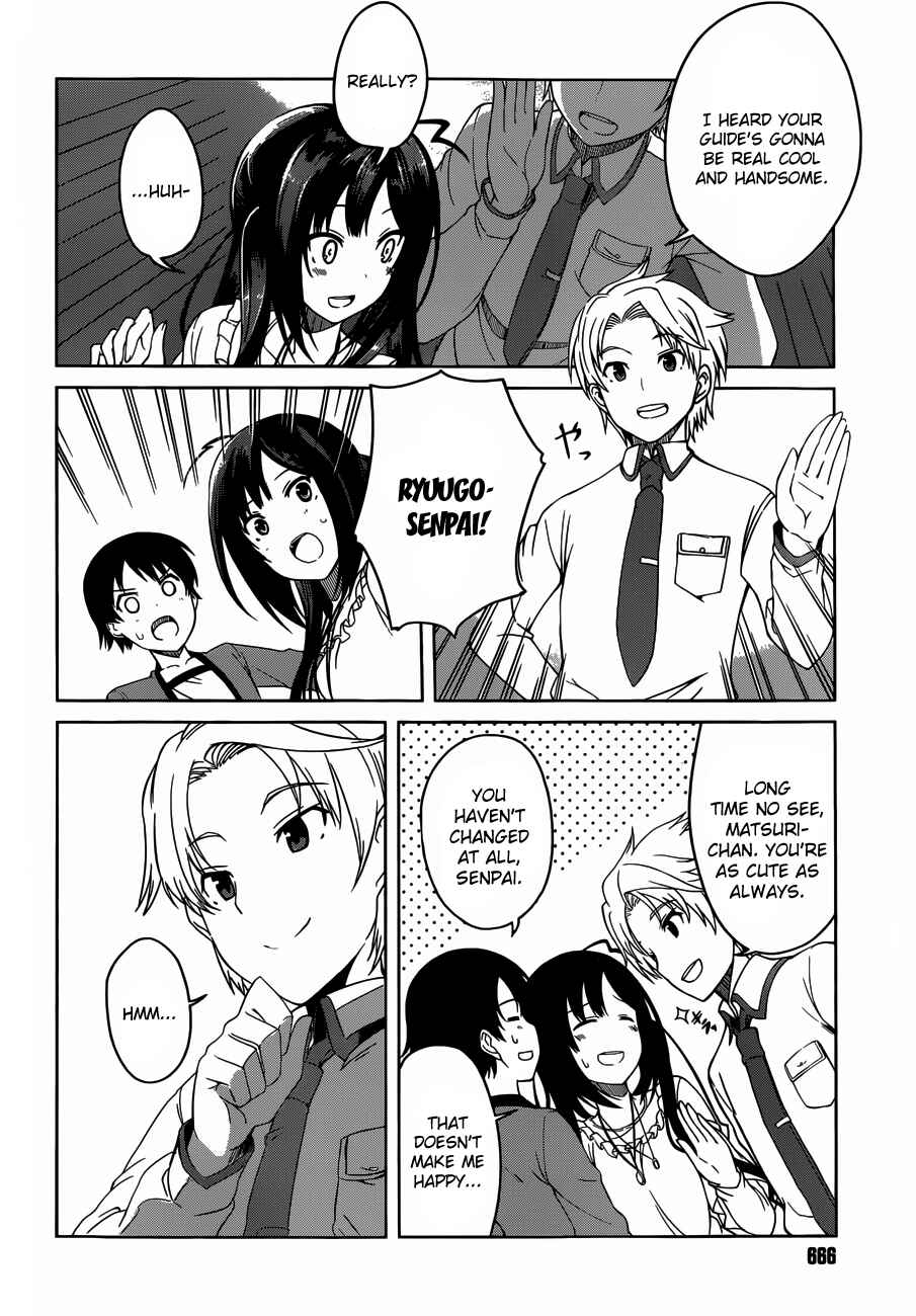Page 20 Chapter 4 Imasugu Onii-chan ni Imouto da tte Iitai!