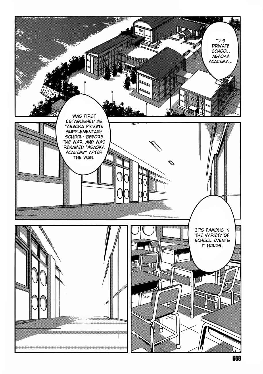 Page 22 Chapter 4 Imasugu Onii-chan ni Imouto da tte Iitai!