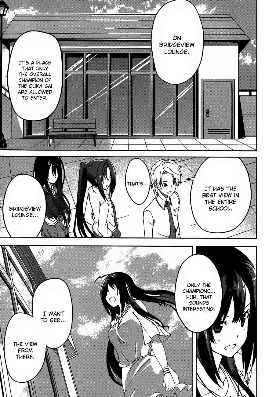Page 25 Chapter 4 Imasugu Onii-chan ni Imouto da tte Iitai!