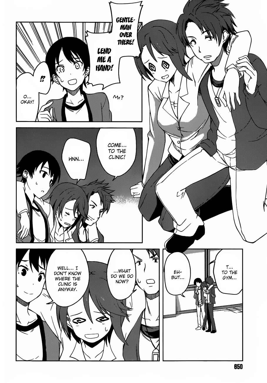 Page 4 Chapter 4 Imasugu Onii-chan ni Imouto da tte Iitai!