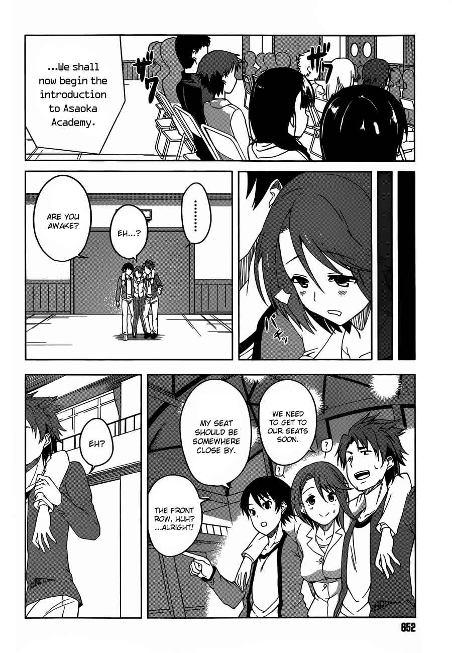 Page 6 Chapter 4 Imasugu Onii-chan ni Imouto da tte Iitai!
