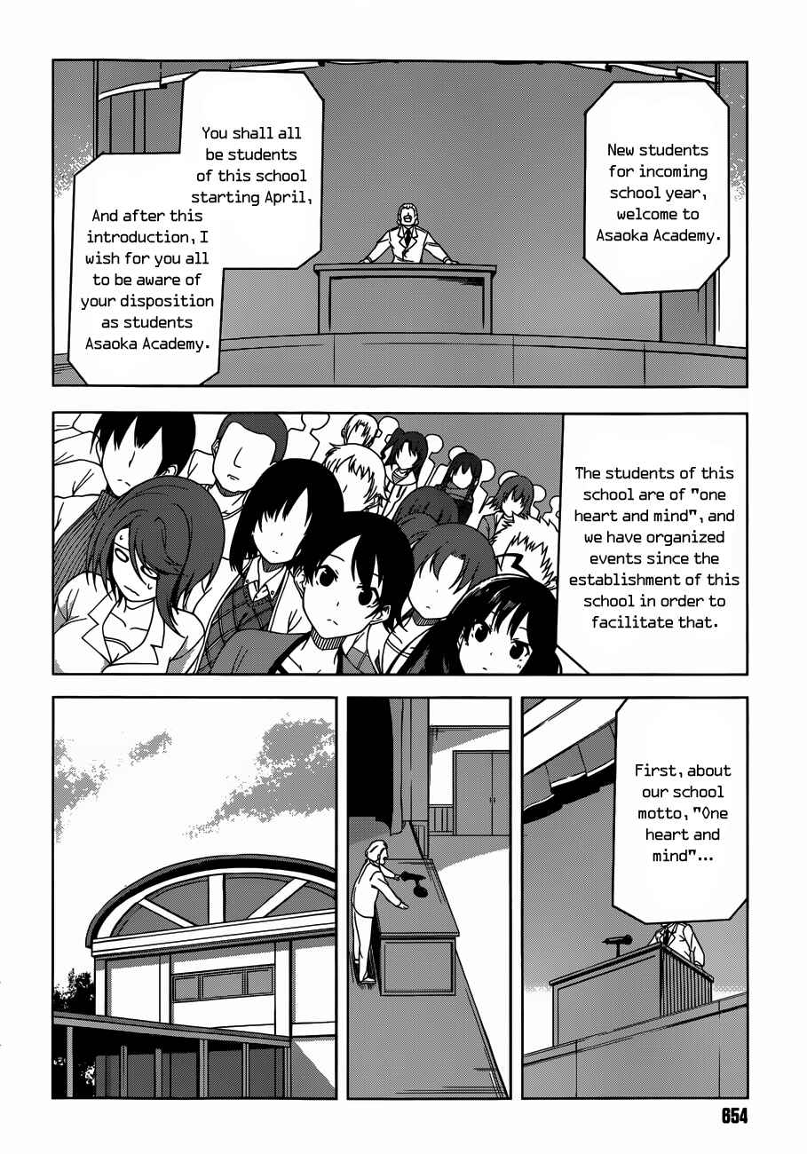Page 8 Chapter 4 Imasugu Onii-chan ni Imouto da tte Iitai!
