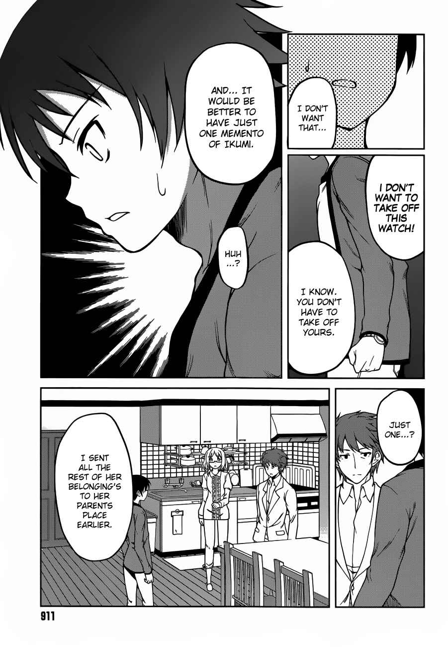 Page 16 Chapter 14 Imasugu Onii-chan ni Imouto da tte Iitai!