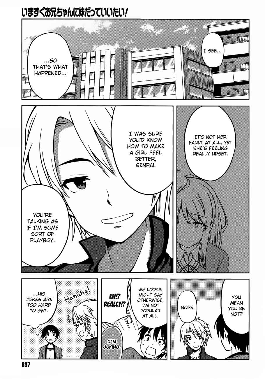 Page 3 Chapter 14 Imasugu Onii-chan ni Imouto da tte Iitai!