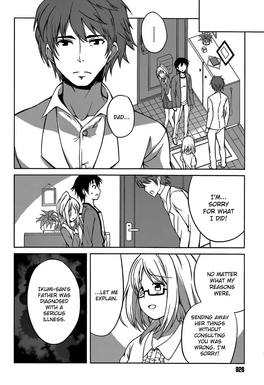Page 31 Chapter 14 Imasugu Onii-chan ni Imouto da tte Iitai!