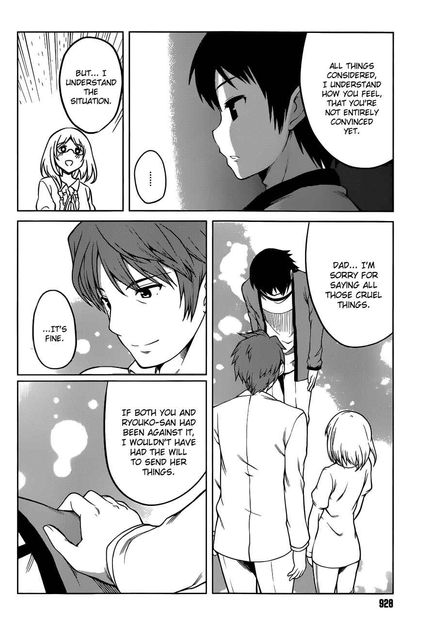 Page 33 Chapter 14 Imasugu Onii-chan ni Imouto da tte Iitai!