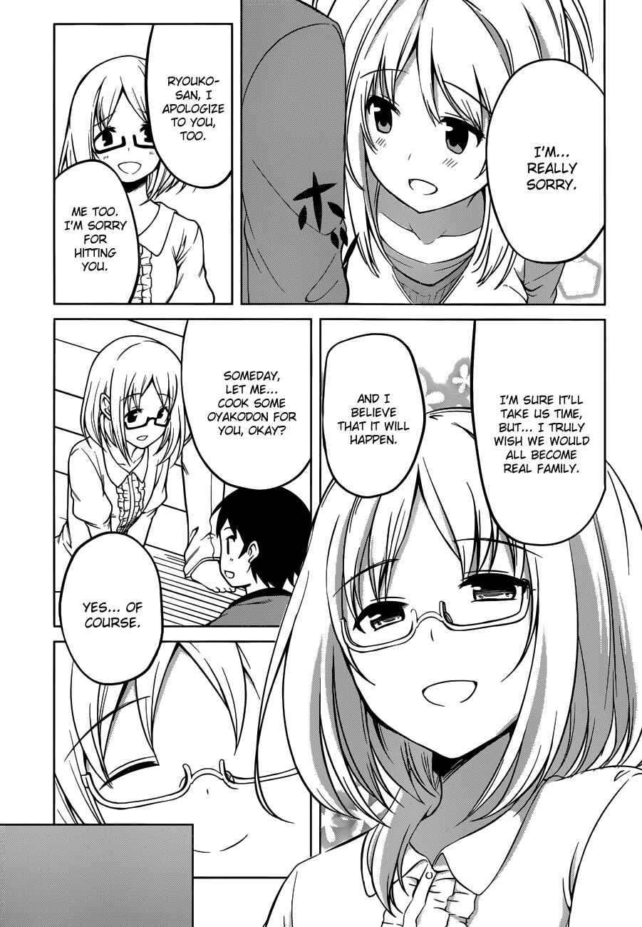 Page 34 Chapter 14 Imasugu Onii-chan ni Imouto da tte Iitai!