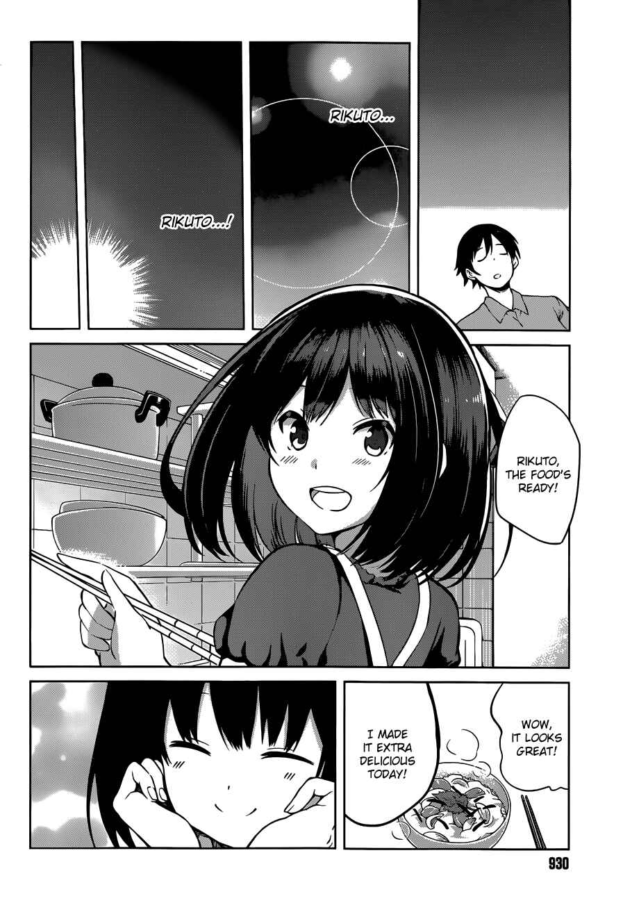 Page 35 Chapter 14 Imasugu Onii-chan ni Imouto da tte Iitai!