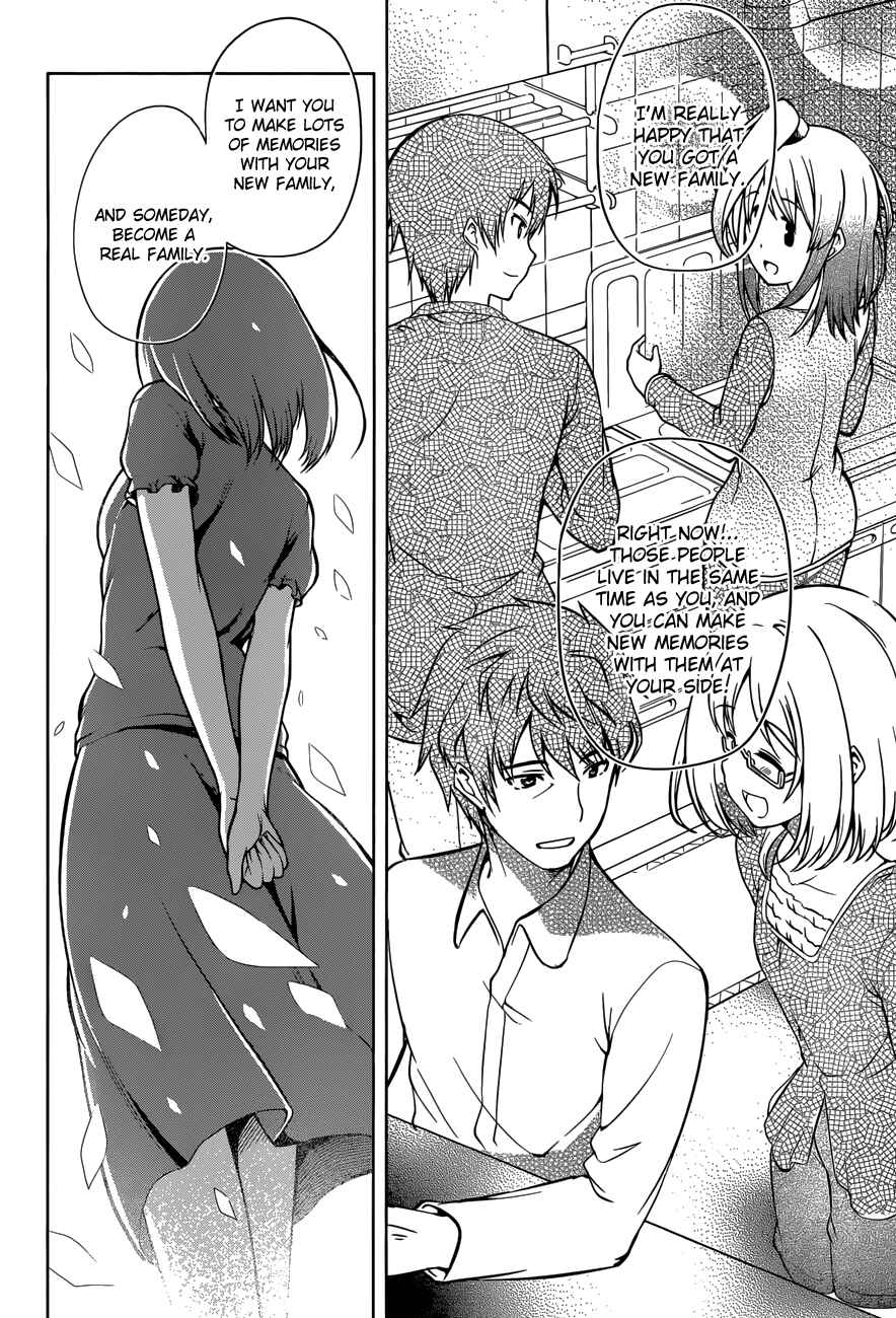 Page 37 Chapter 14 Imasugu Onii-chan ni Imouto da tte Iitai!