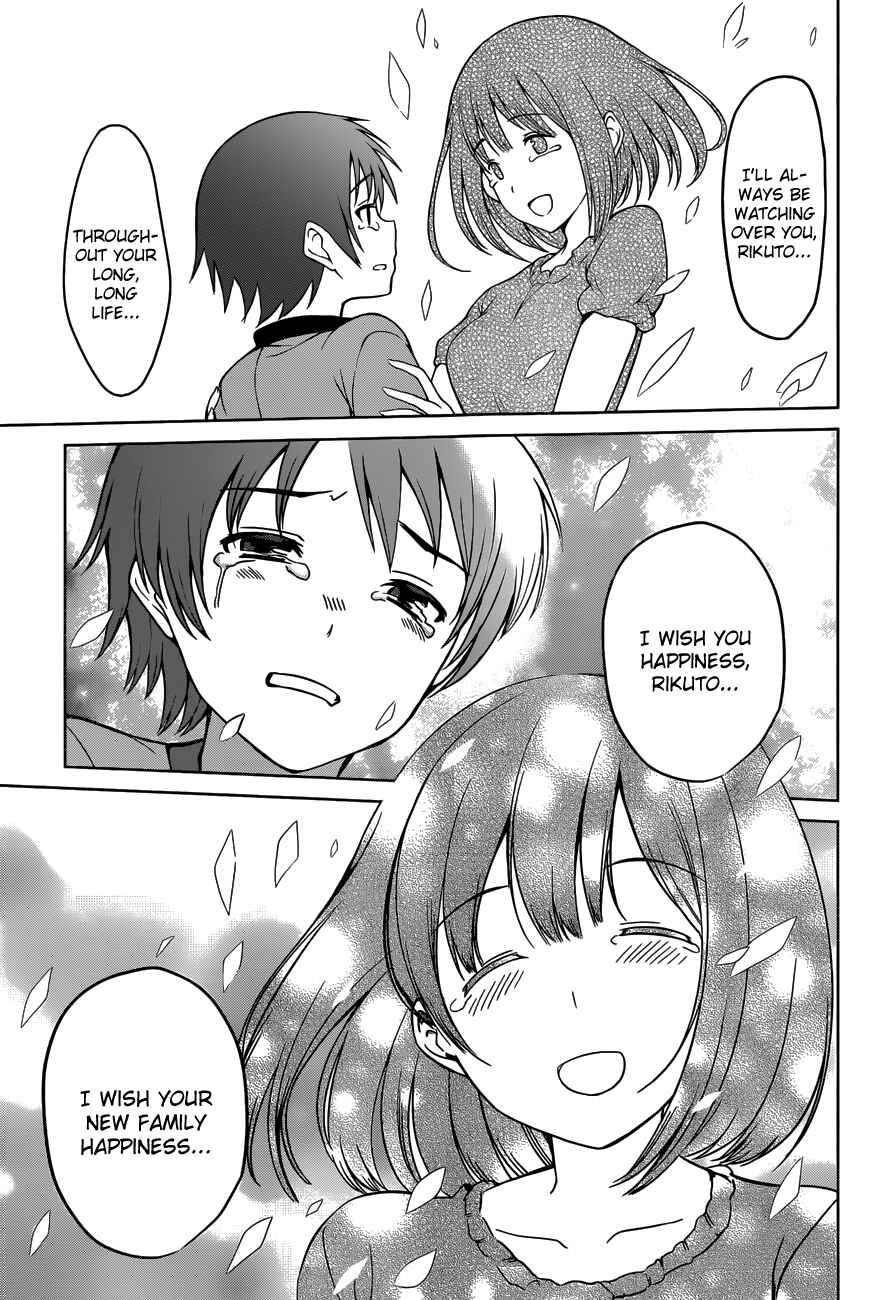 Page 40 Chapter 14 Imasugu Onii-chan ni Imouto da tte Iitai!