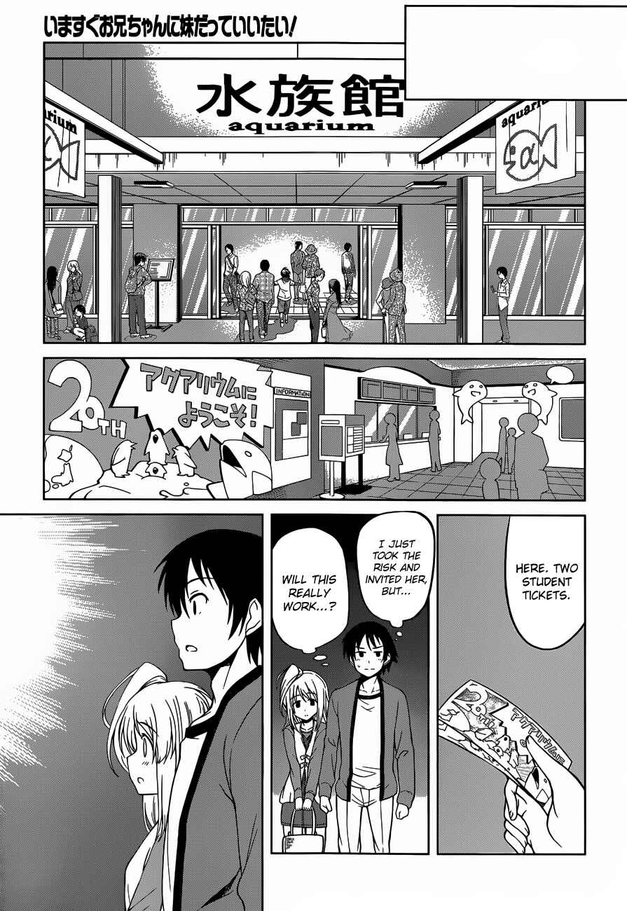 Page 5 Chapter 14 Imasugu Onii-chan ni Imouto da tte Iitai!