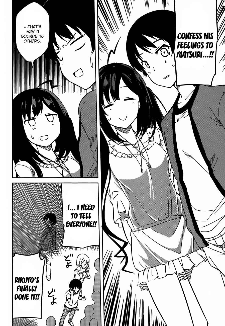 Page 12 Chapter 2 Imasugu Onii-chan ni Imouto da tte Iitai!