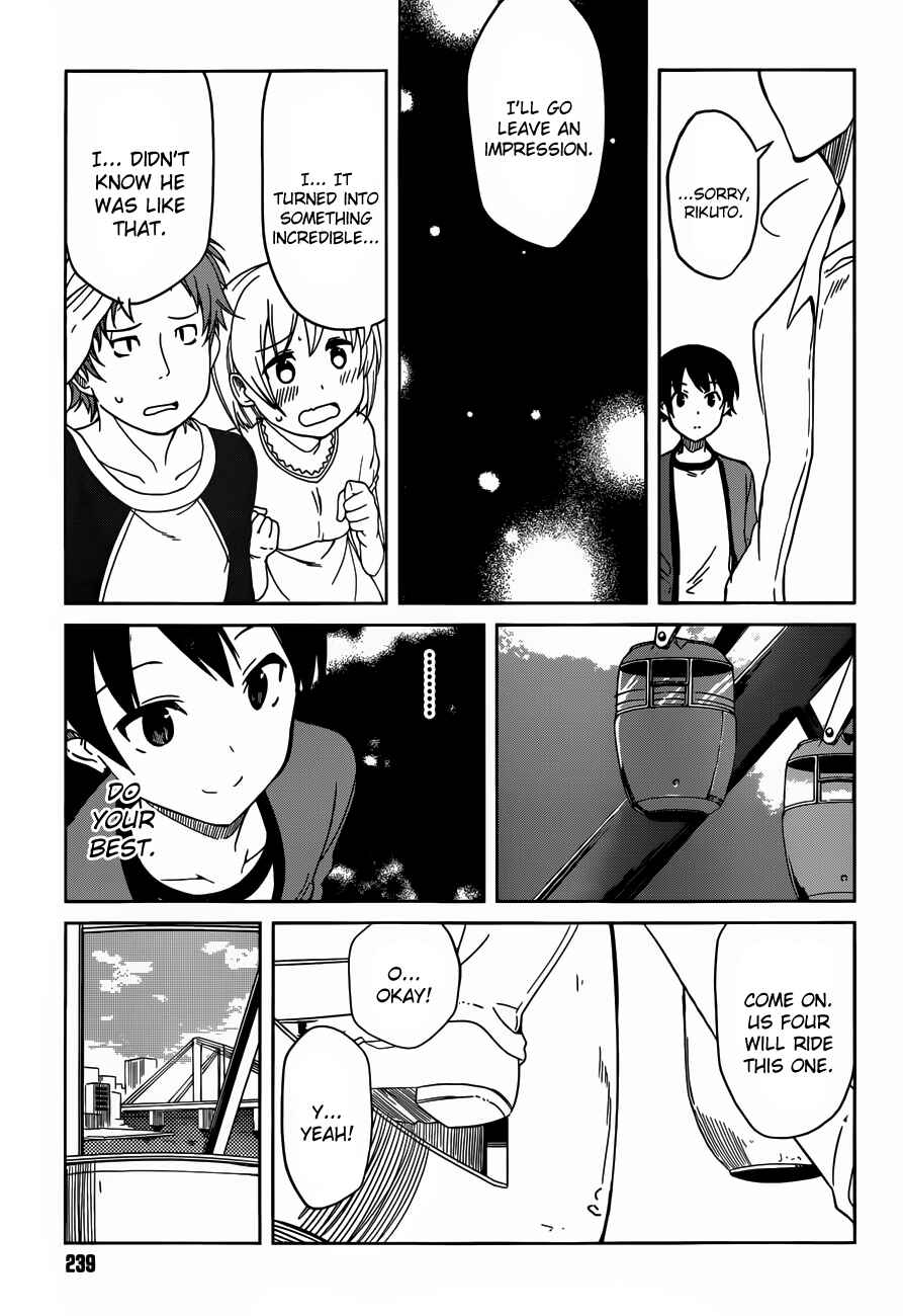 Page 21 Chapter 2 Imasugu Onii-chan ni Imouto da tte Iitai!