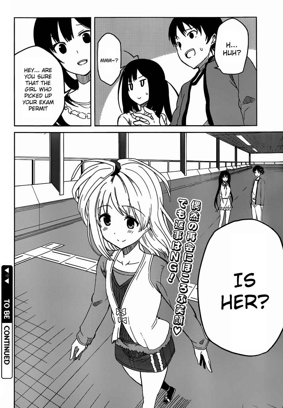 Page 32 Chapter 2 Imasugu Onii-chan ni Imouto da tte Iitai!