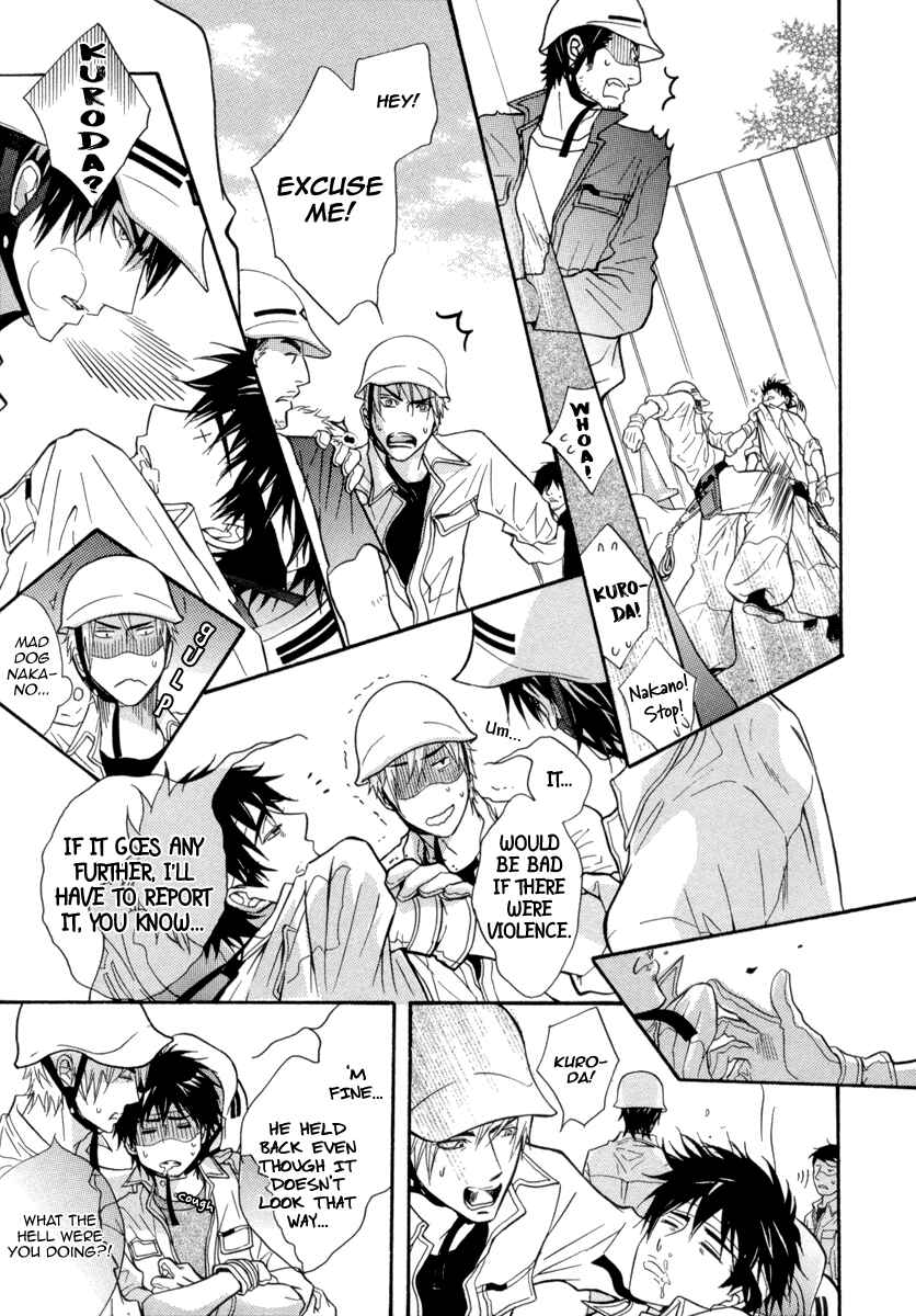 Page 12 Chapter 2 Abunage
