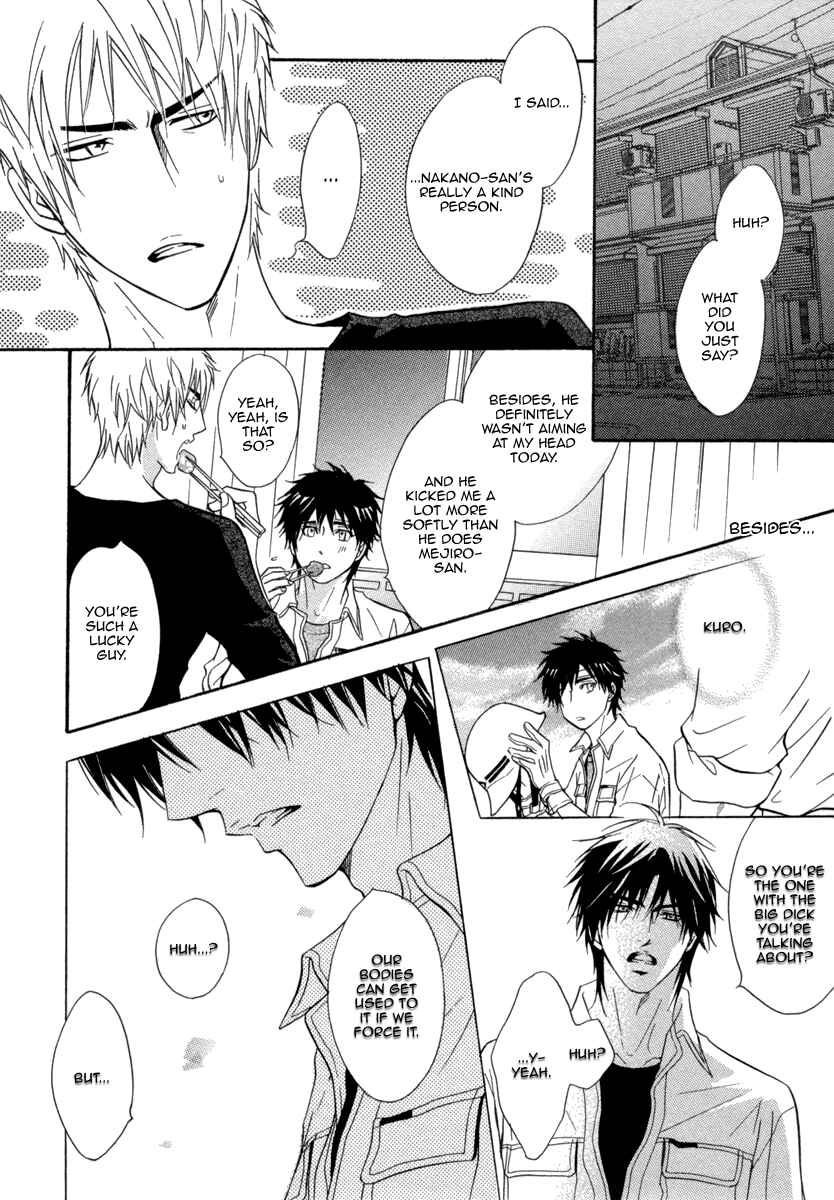 Page 13 Chapter 2 Abunage