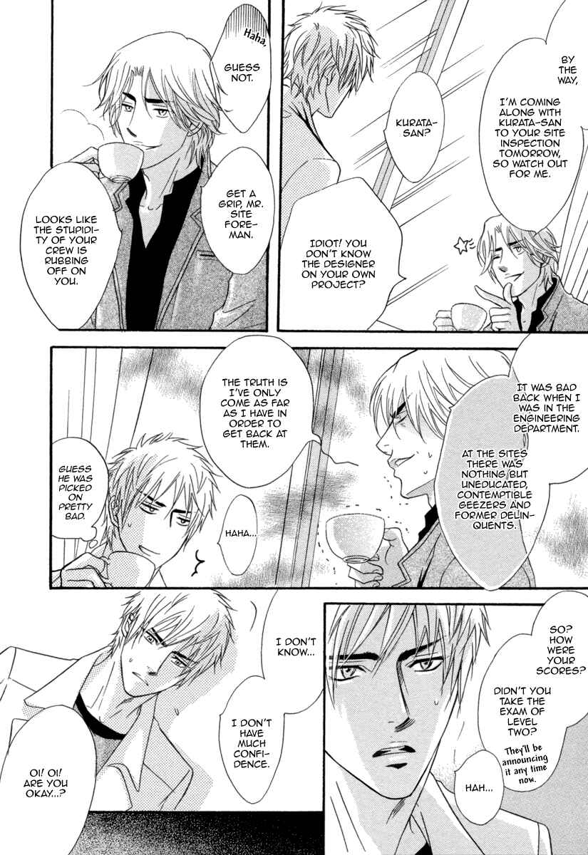 Page 17 Chapter 2 Abunage