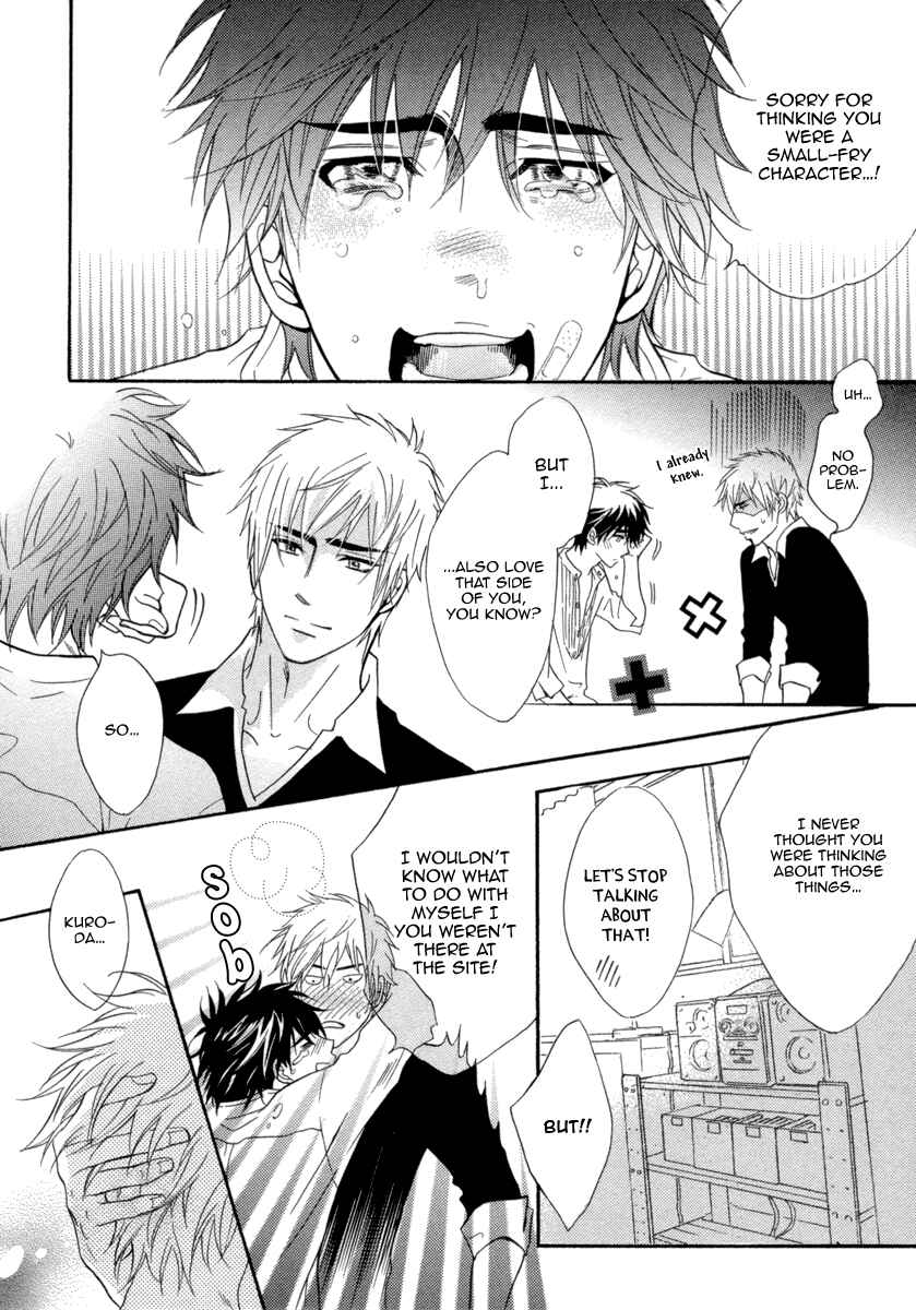 Page 33 Chapter 2 Abunage