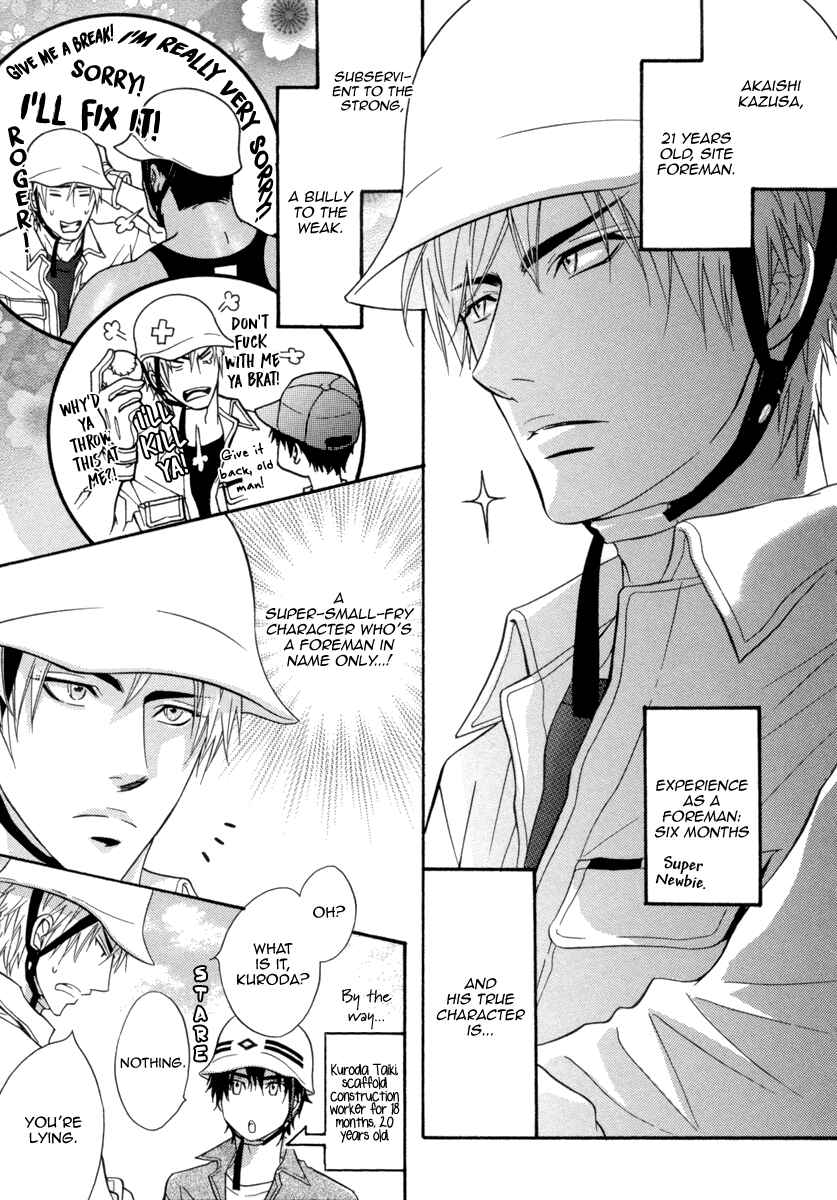 Page 4 Chapter 2 Abunage