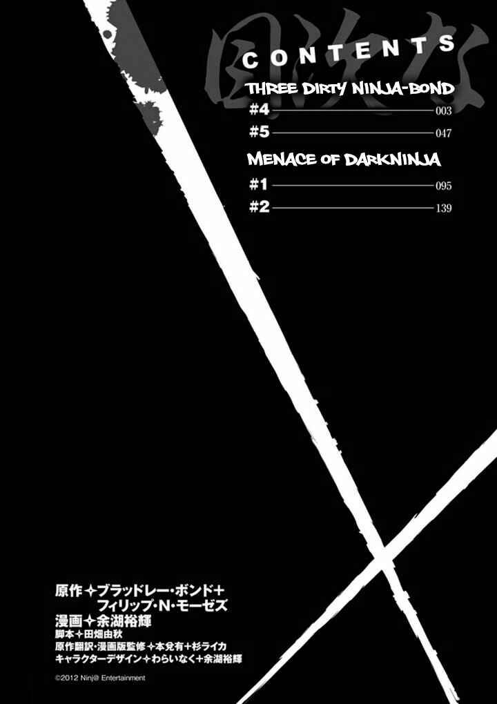 Page 4 Chapter 27 Ninja Slayer