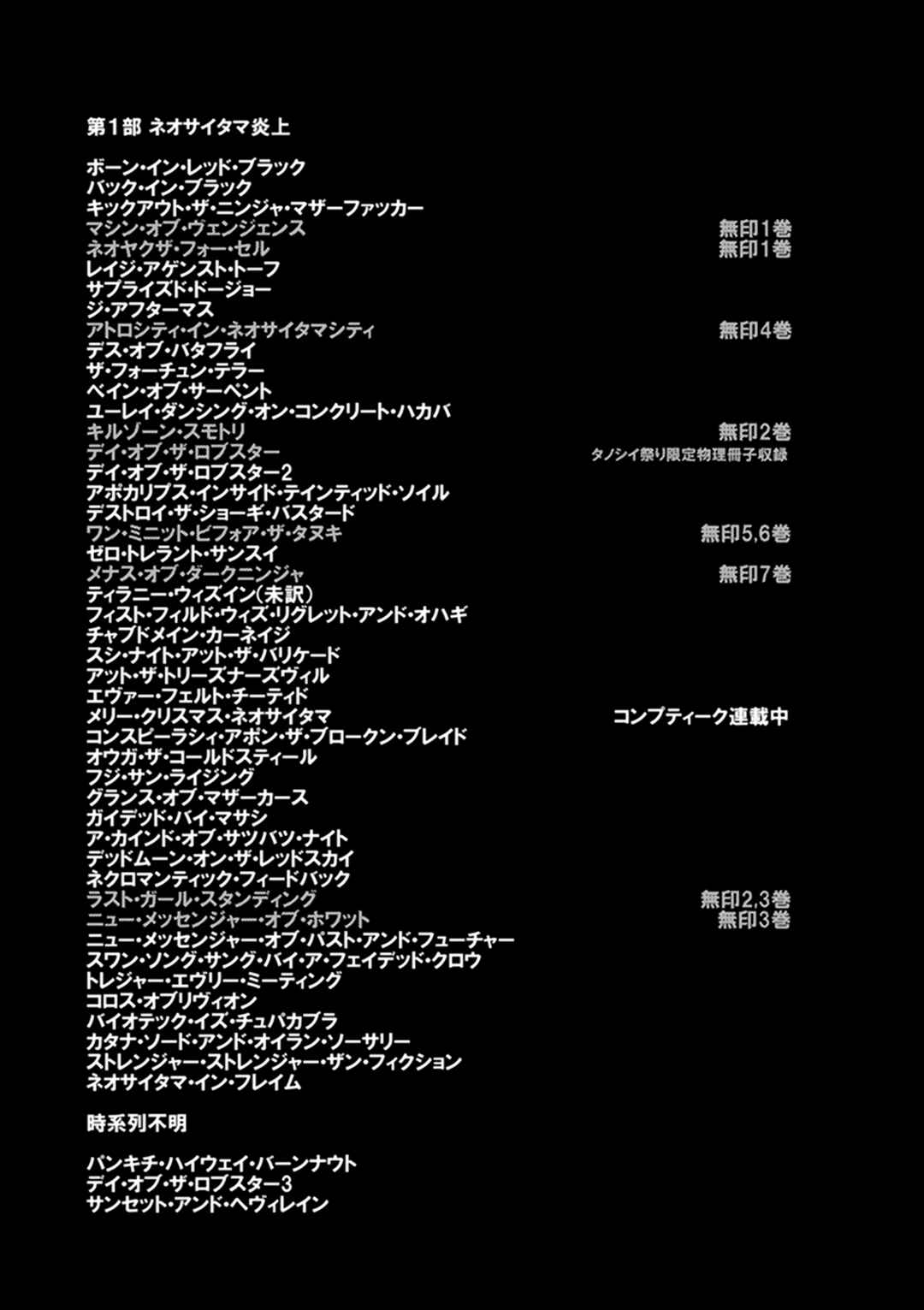 Page 42 Chapter 28 Ninja Slayer