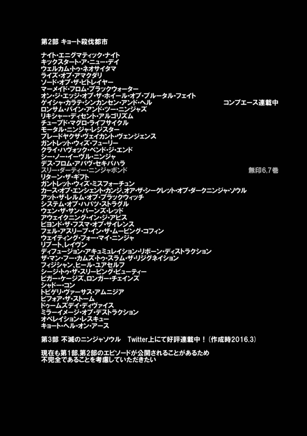 Page 43 Chapter 28 Ninja Slayer