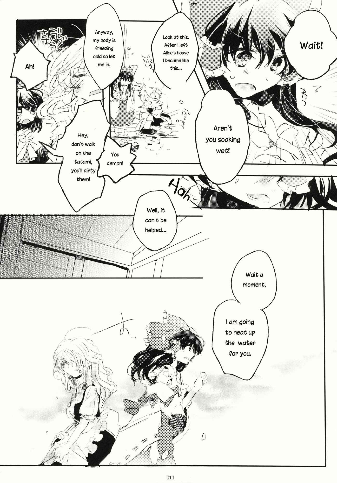 Page 10 Chapter Unknown_f766 Touhou - Hyakunen Saki no Kimi e (Doujinshi)