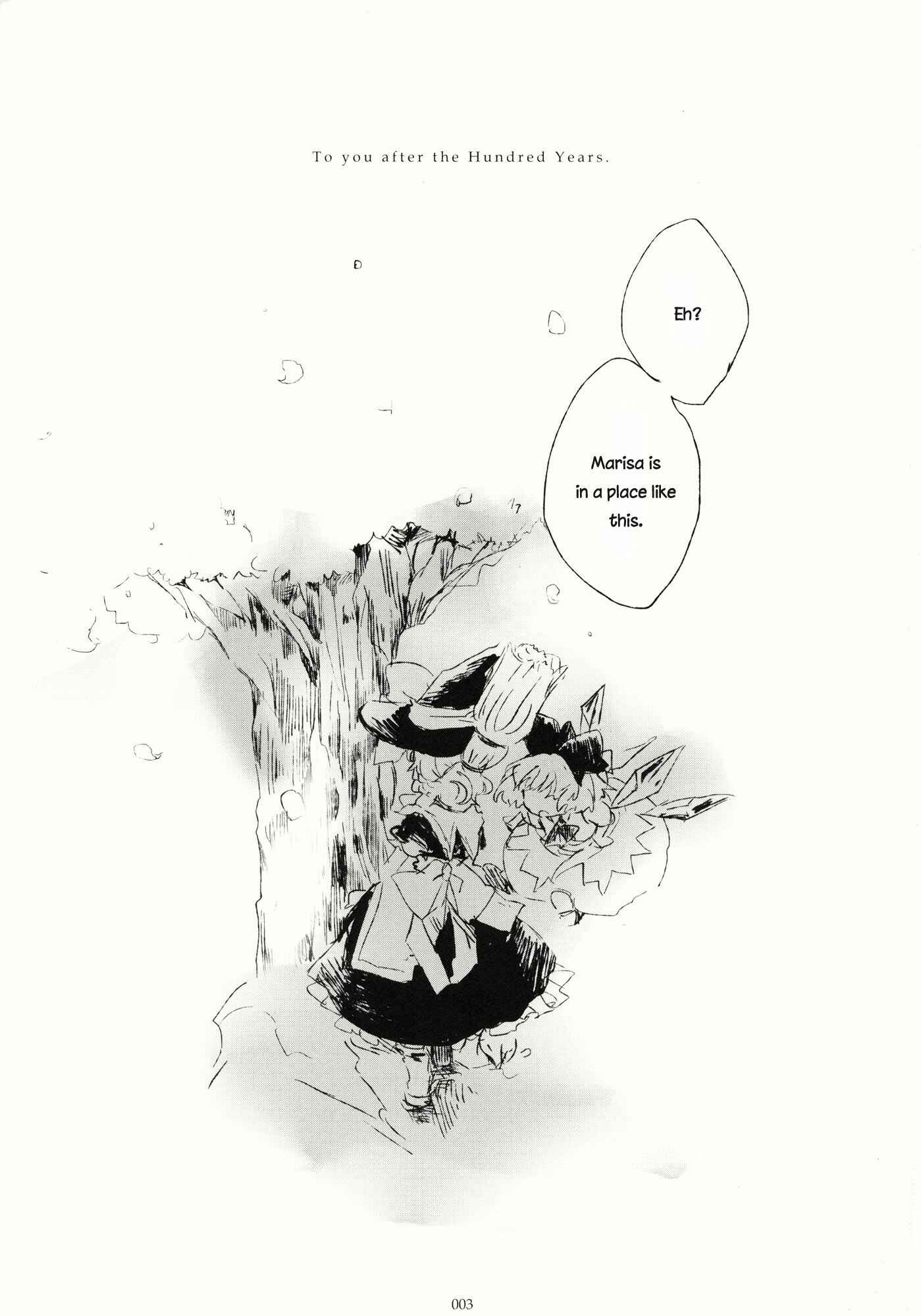 Page 2 Chapter Unknown_f766 Touhou - Hyakunen Saki no Kimi e (Doujinshi)