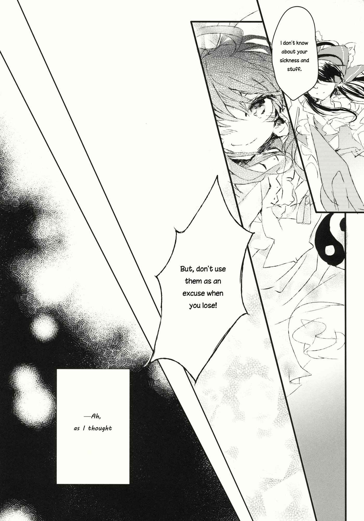 Page 43 Chapter Unknown_f766 Touhou - Hyakunen Saki no Kimi e (Doujinshi)