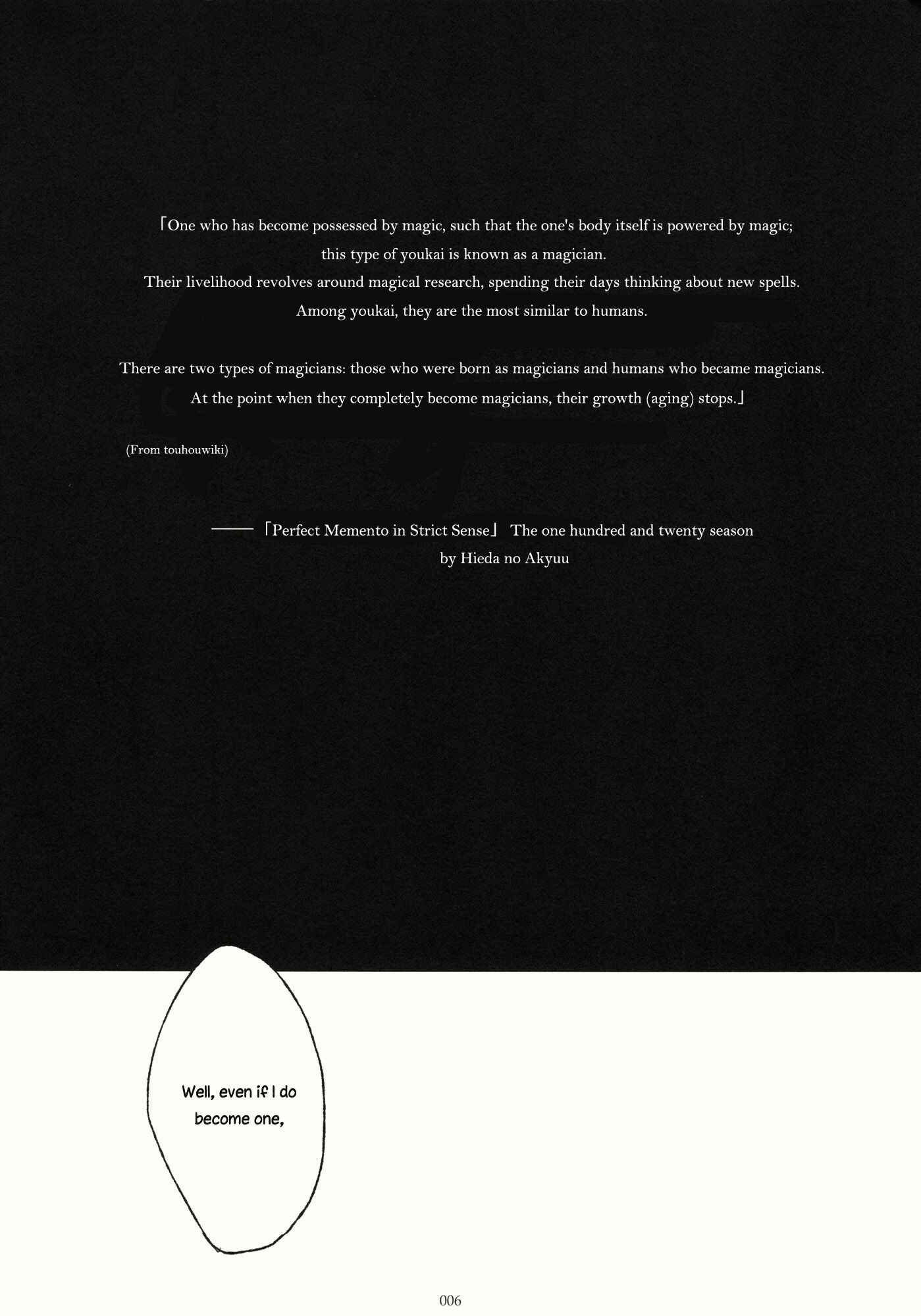 Page 5 Chapter Unknown_f766 Touhou - Hyakunen Saki no Kimi e (Doujinshi)