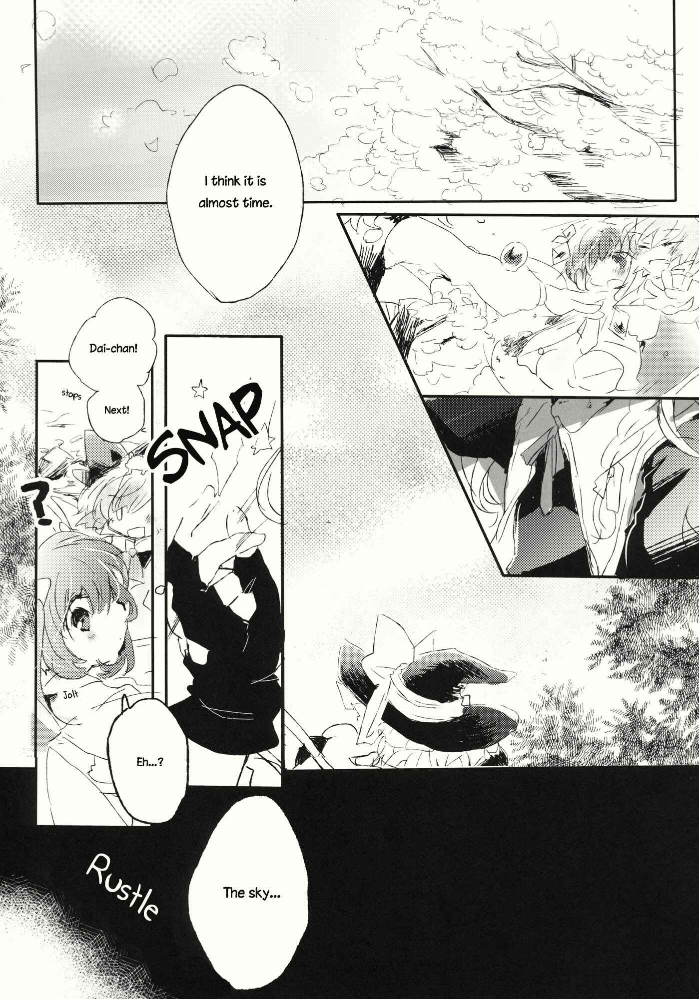 Page 52 Chapter Unknown_f766 Touhou - Hyakunen Saki no Kimi e (Doujinshi)