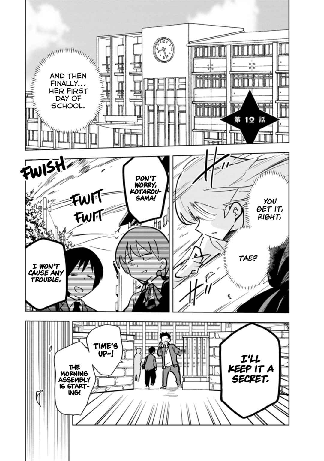 Page 1 Chapter 12 Oshinobi Dousei