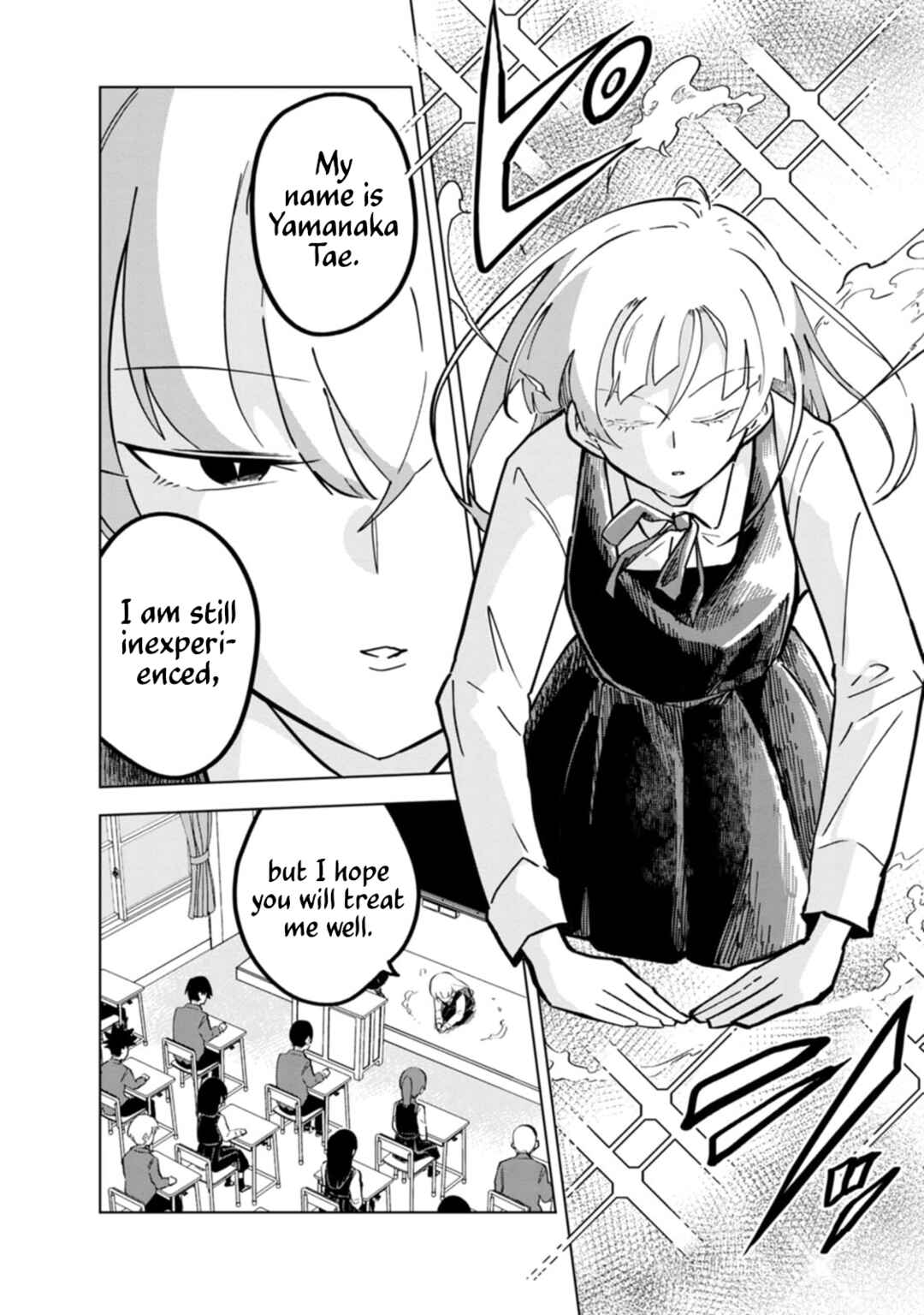Page 8 Chapter 12 Oshinobi Dousei