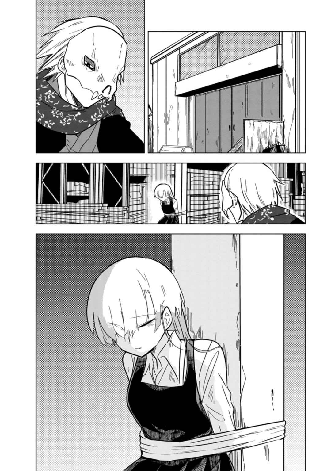 Page 1 Chapter 29 Oshinobi Dousei