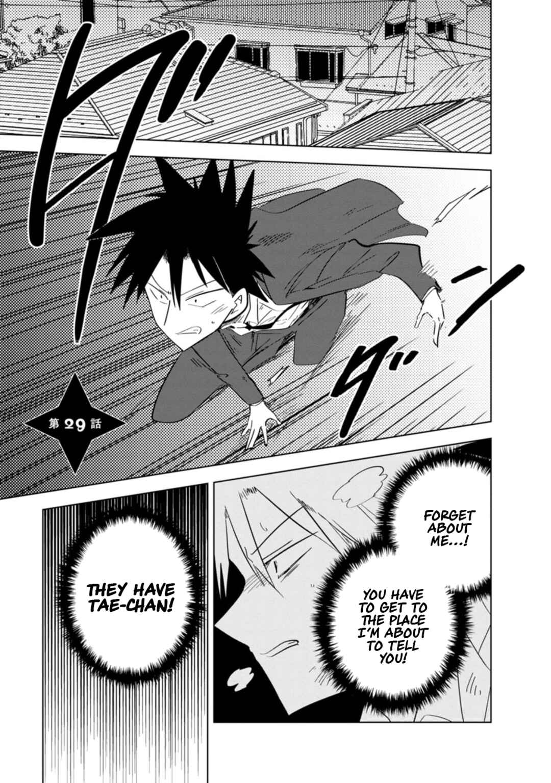 Page 2 Chapter 29 Oshinobi Dousei