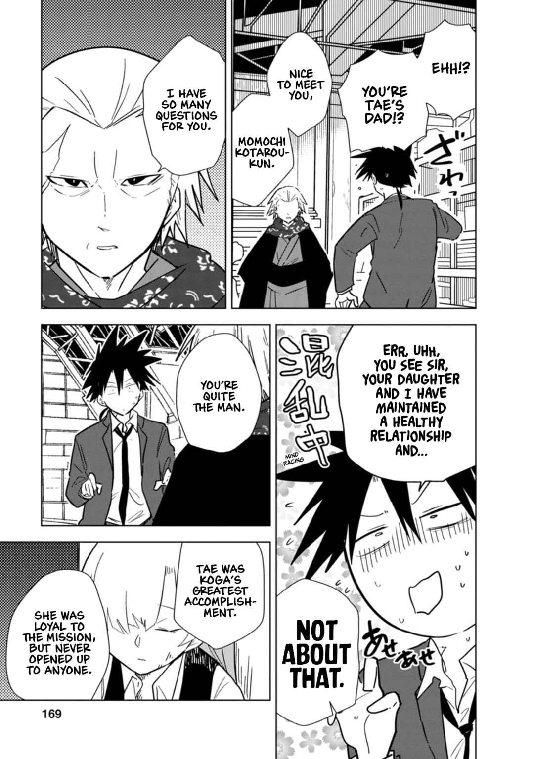 Page 6 Chapter 29 Oshinobi Dousei