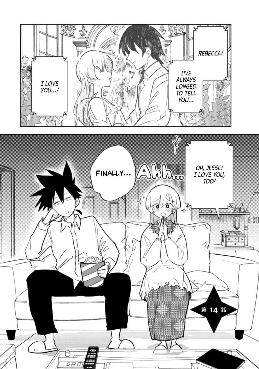 Page 1 Chapter 14 Oshinobi Dousei